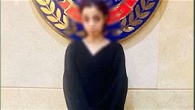 المتهمة 
