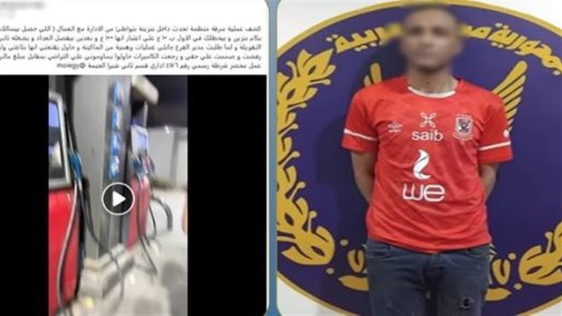 المتهم