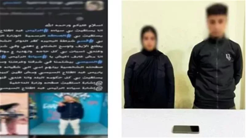 المتهمين 