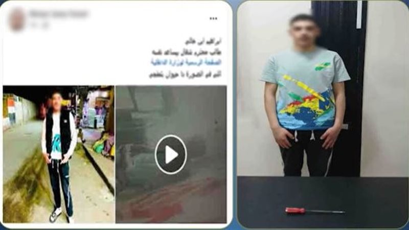 المتهم