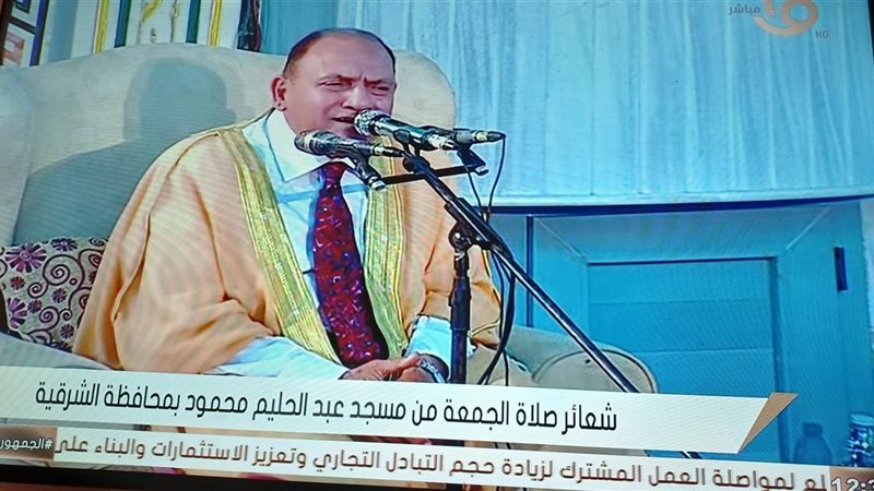 صلاة الجمعة