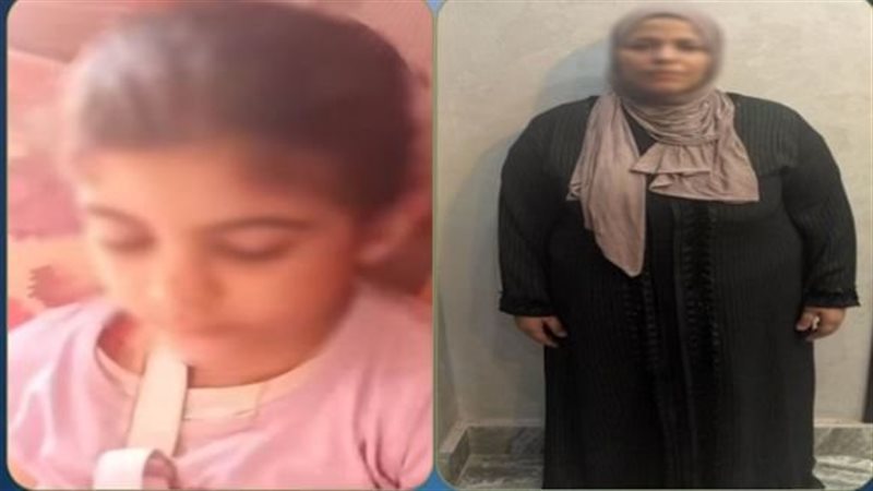 المتهمة 