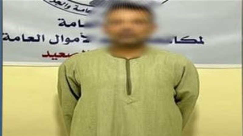 المتهم