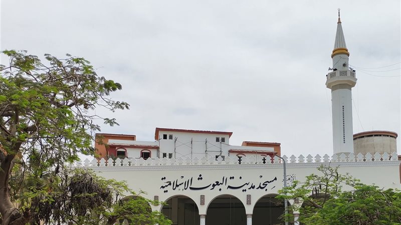 مسجد مدينة البعوث