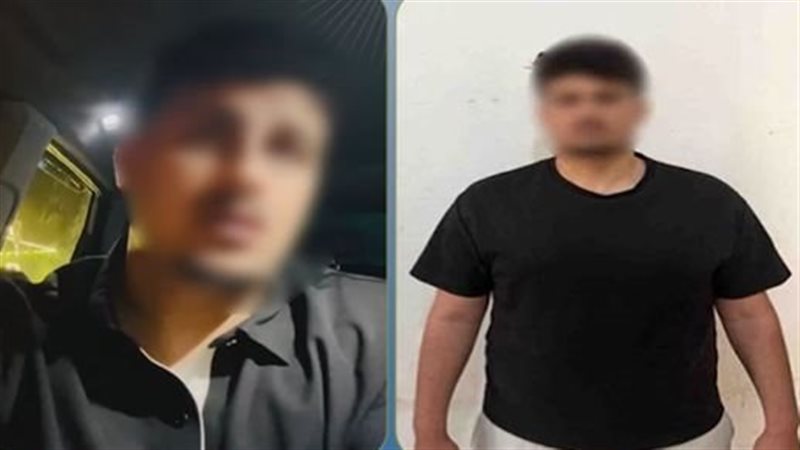 المتهم