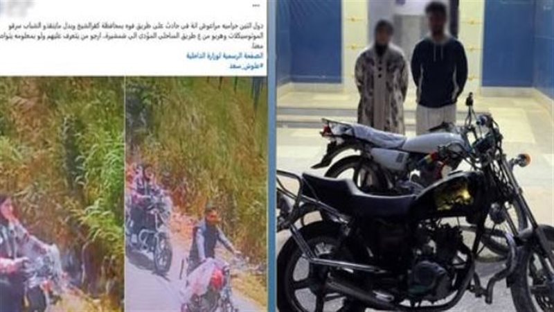 المتهمان 