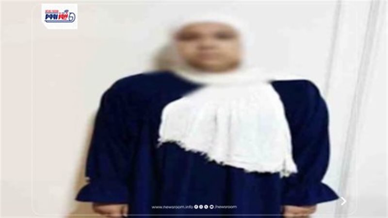 صورة للمتهمة 