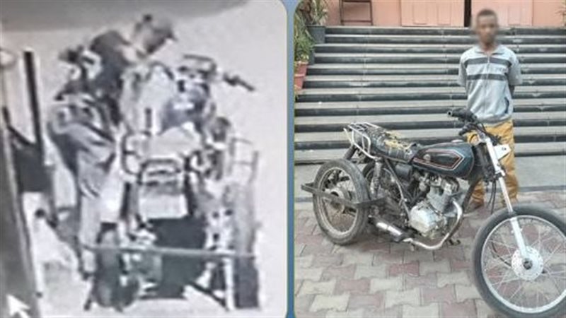 المتهم