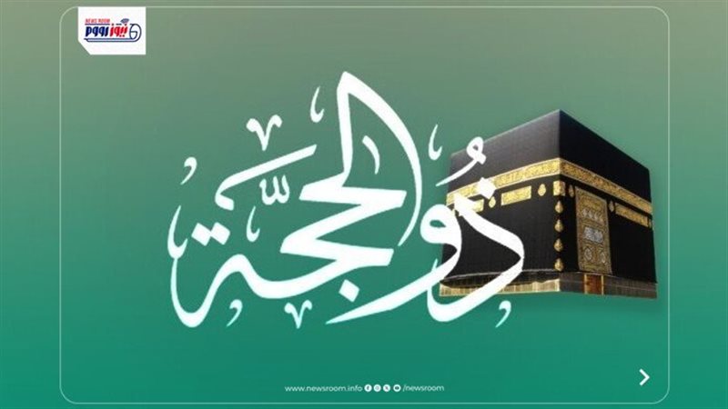 فضل العشر الأوائل