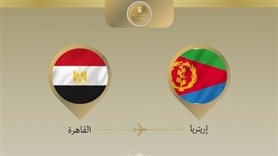 برفقة كامل الوزير.. وزير الخارجية يتوجه إلى أسمرة لتعزيز التعاون مع إريتريا