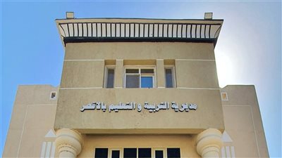 من مدارس الأقصر إلى جامعات اليابان.. منحة كبرى لطلاب التعليم الفني 