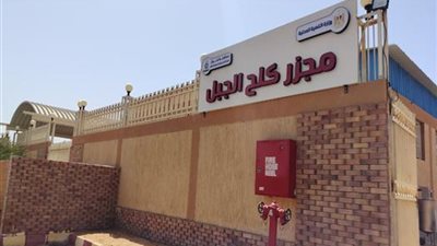 استعدادًا لعيد الأضحى.. تشغيل تجريبي لمجزر «كلح الجبل» بإدفو بعد تطويره بـ21 م