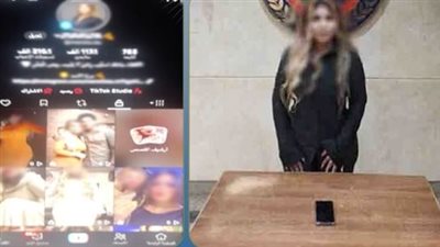 سقوط صانعة فيديوهات الرقص الخادشة في قبضة شرطة الآداب بالجيزة