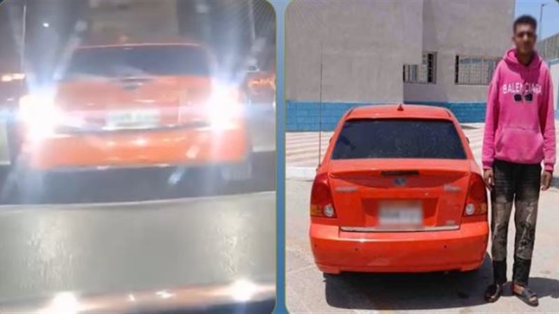 المتهم