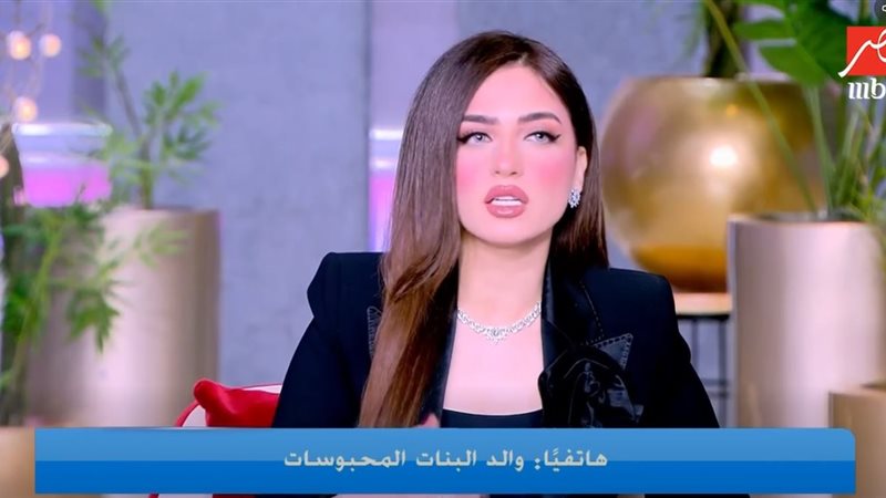 والد البنات المحبوسات