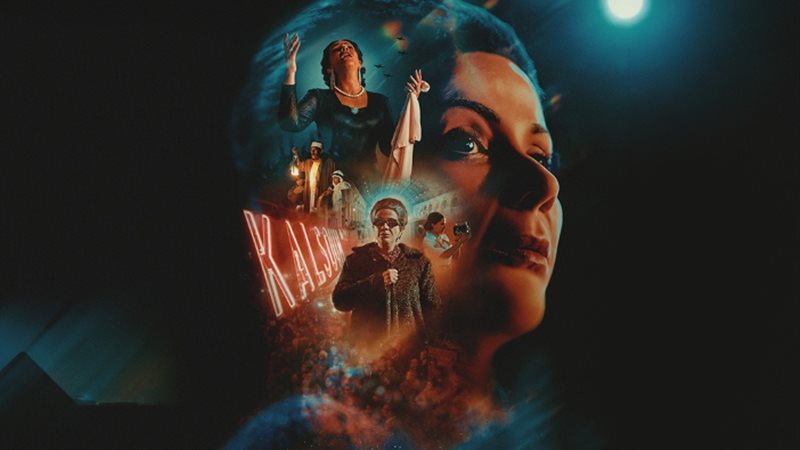 فيلم الست 