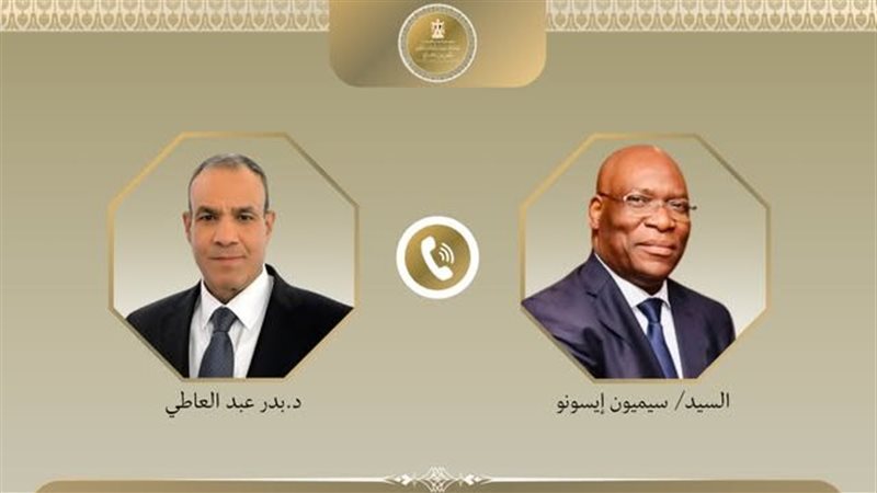 اتصال هاتفي