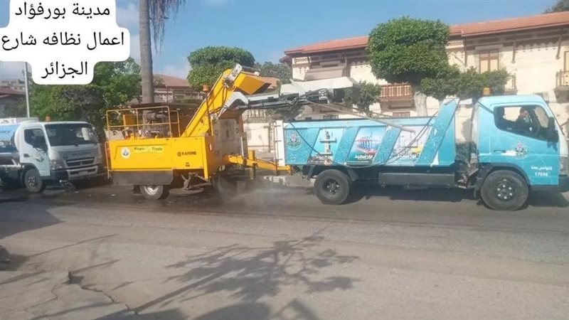 أعمال النظافة ببورفؤاد