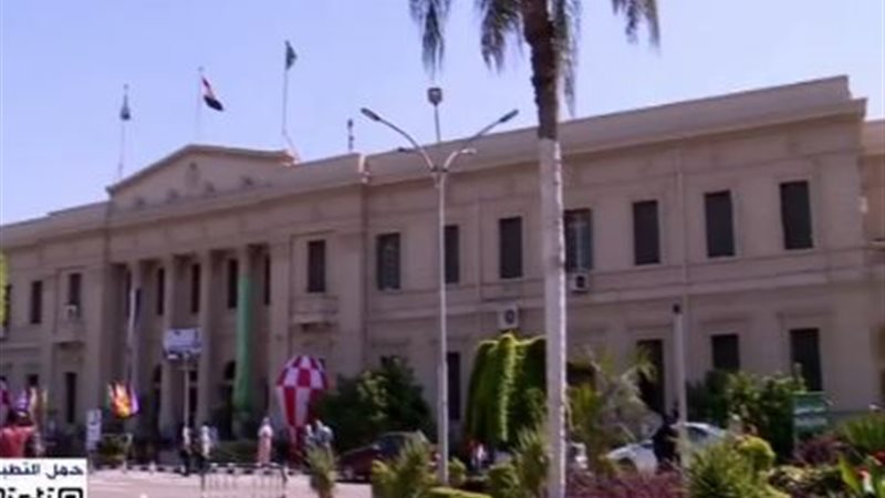 جامعة القاهرة 