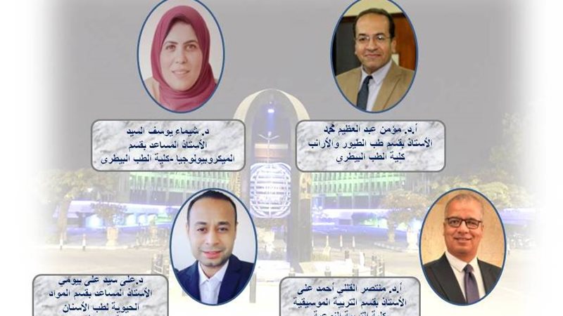 المنشاوي يصدر قرارات