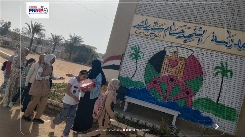 تعليم الفيوم 