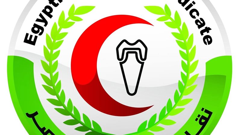 النقابة العامة لأطباء