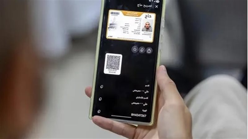 كيف تستخرج تصريح