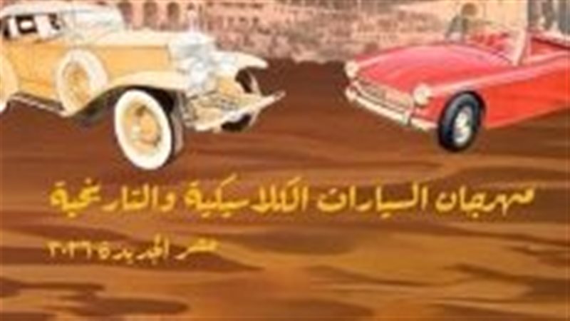 صورة موضوعية