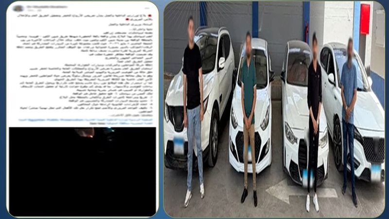 المتهمين
