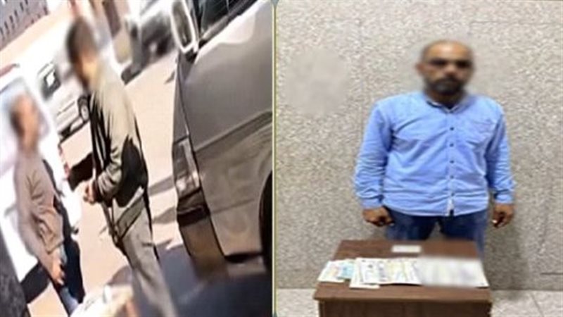 المتهم
