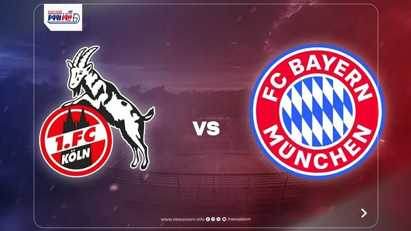 Munich vs Cologne