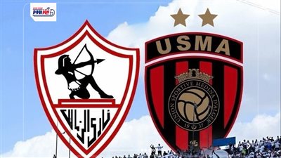 بث مباشر.. مشاهدة مباراة الزمالك واتحاد العاصمة الآن بنهائي الكونفدرالية 2026