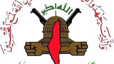 حركة الجهاد: إغتيال الحداد انتهاك صريح من إسرائيل للهدنة