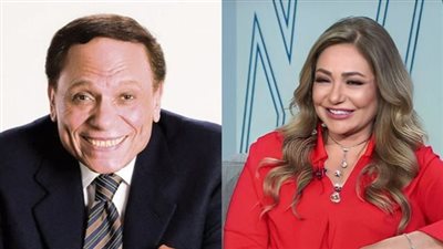 مدرسة أثرت في الصناعة .. ليلى علوي تهنئ الزعيم عادل إمام بعيد ميلاده | خاص