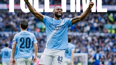 مانشستر سيتي بطلًا لكأس الاتحاد الإنجليزي للمرة الثامنة في تاريخه 