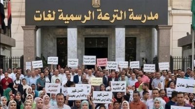 غضب بين أولياء أمور مدرسة الترعة بعد قرار تحويلها لمدرسة يابانية