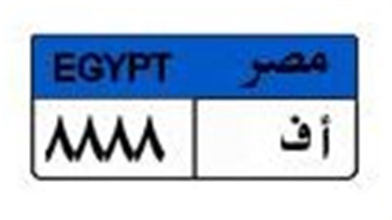 لوحة مميزة
