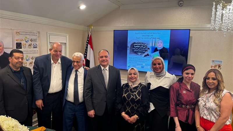 ندوة لمناقشة كتاب