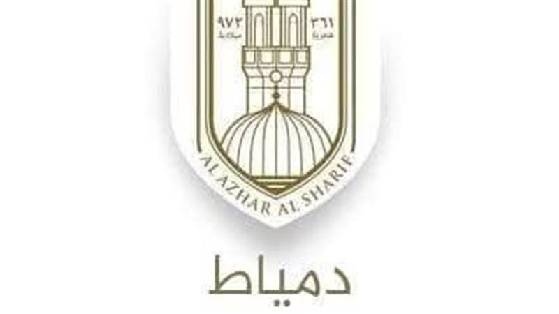 دمياط الأزهرية-شعار