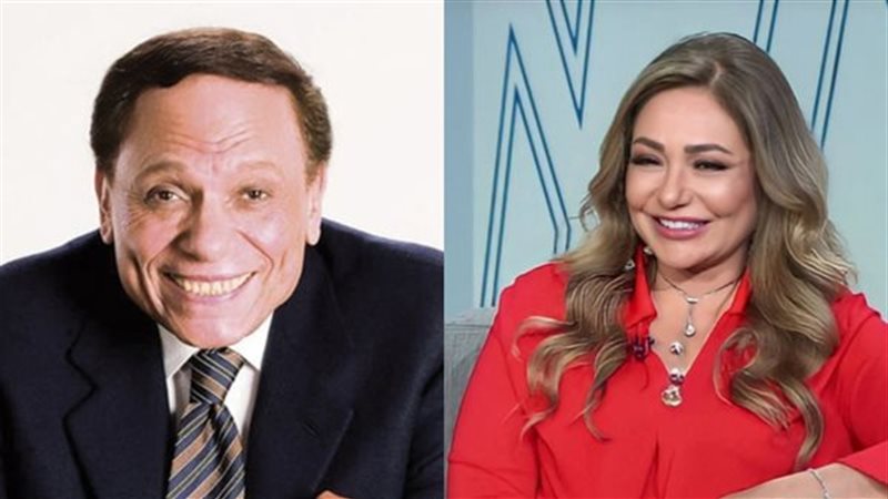 ليلى علوي وعادل إمام