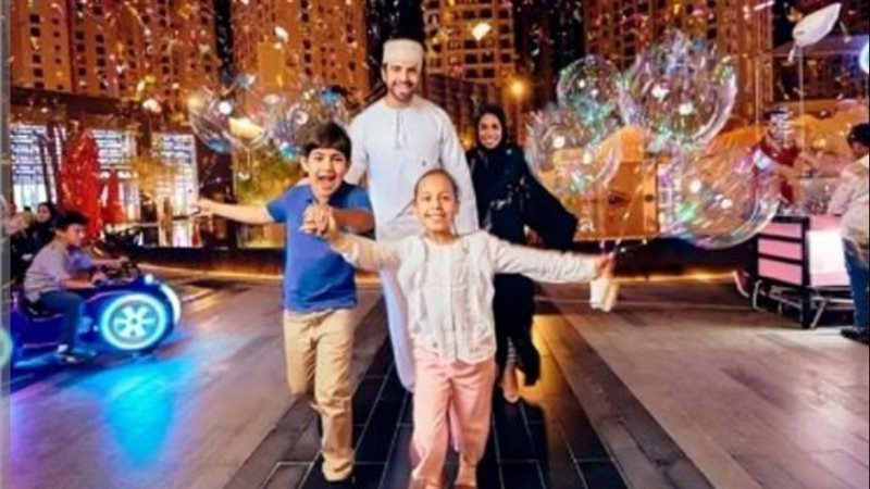 أماكن الخروجات والفسح