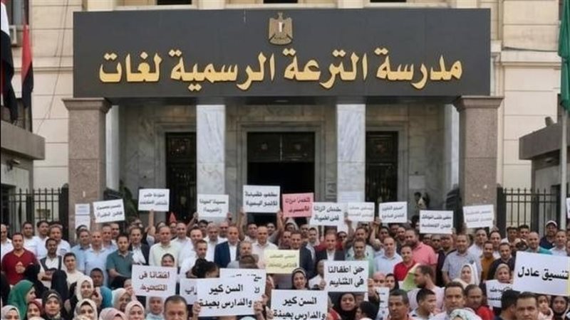 مدرسة الترعة  لغات