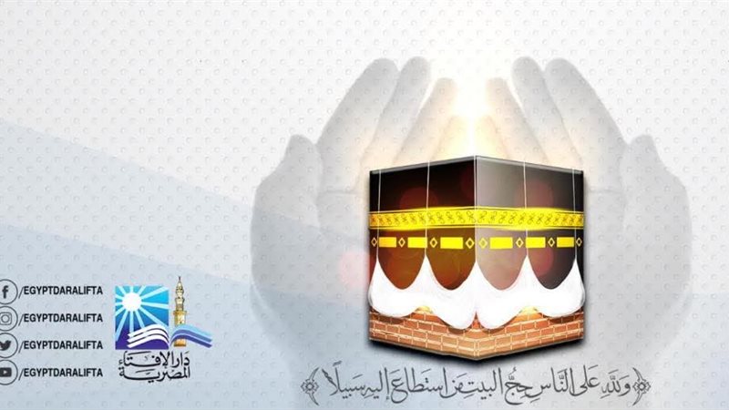 استطلاع هلال ذي الحجة-تعبيرية