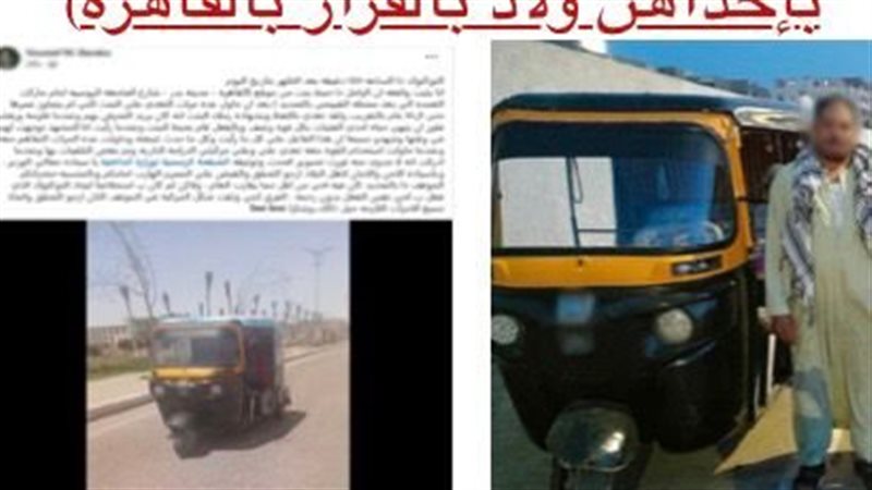 المتهم 