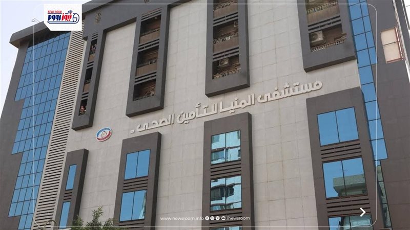مستشفيات التأمين