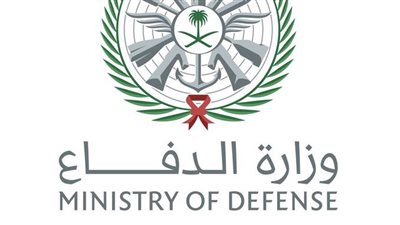 الدفاع السعودية: اعتراض 3 مسيرات قادمة من الأجواء العراقية