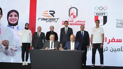 مصر للتأمين وروابط الرياضية توقعان عقود رعاية سيف عيسى وفريال أشرف