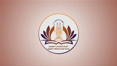 مراجعة الإحصاء لطلاب الشهادة الثانوية الأزهرية 2026