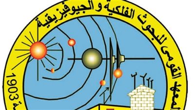 معهد البحوث الفلكية يستغيثون برئيس الوزارء ووزير التعليم العالي بالتدخل العاجل