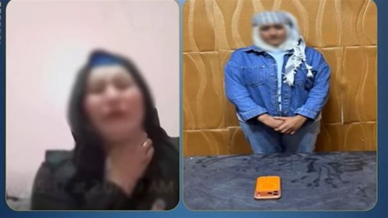 المتهمة 